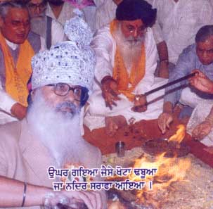 Akali Dal Logo